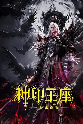 秋霞三级