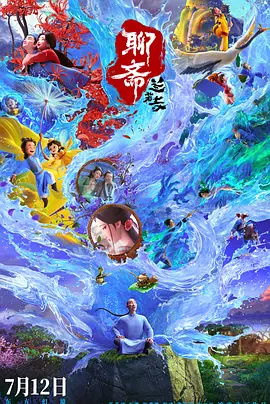 嗯啊哈不要啊