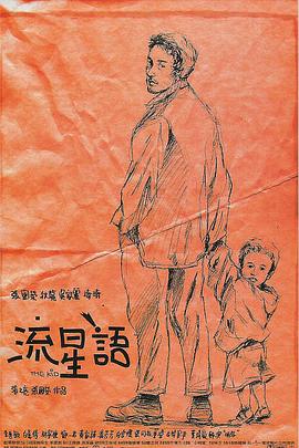 国产成人精品免费视频大全办公室