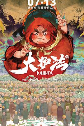 与岳乱lun第1部分