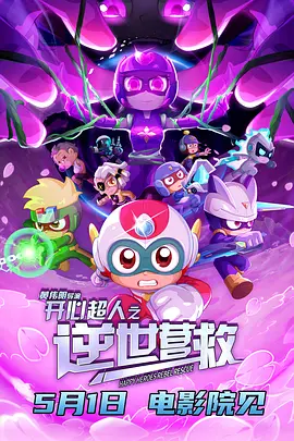 我的秘书小姐