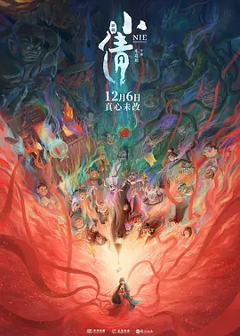 亚洲综合在线一区