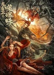 老湿机视频