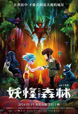 欧美日韩激情一区二区三区