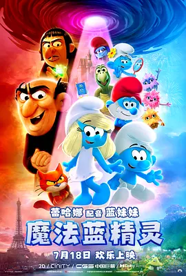 国产亚洲精品久久综合影院