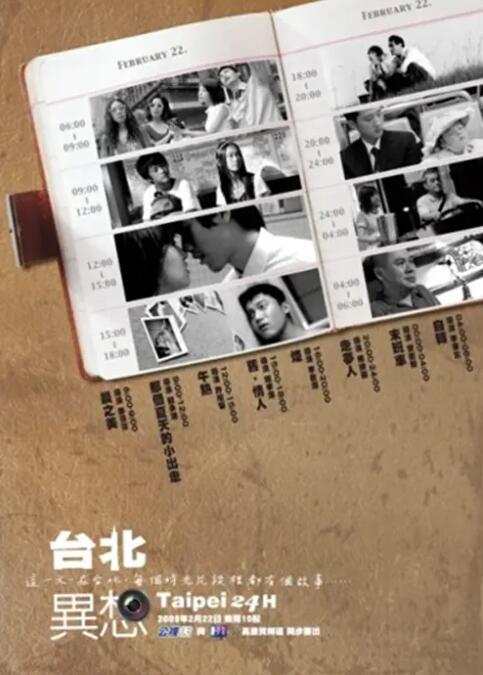 婷婷六月丁香色婷婷网