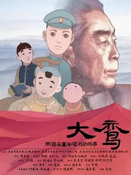 国产一区二区三区怡红院