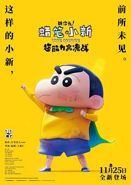 一次机会的战争