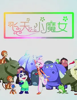 饥饿的妇人