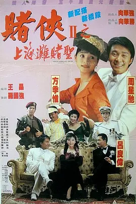 欧美第一页在线观看
