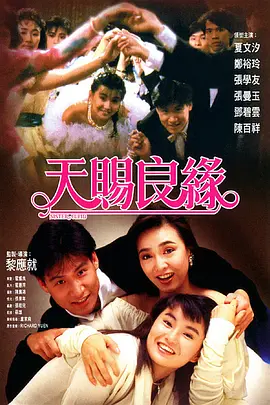 国产一区二区三区在线看片