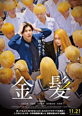 成人国产成人免费高清直播