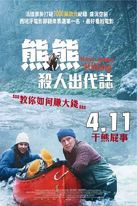 在线观看国产情趣免费视频
