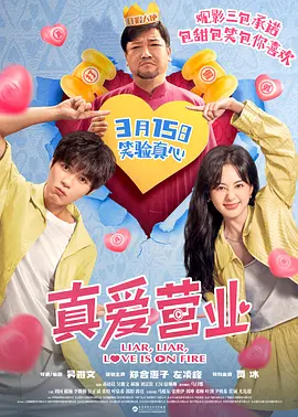 亲吻一个女人