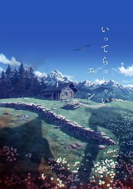 369影视
