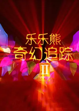 免费看美女隐私的app
