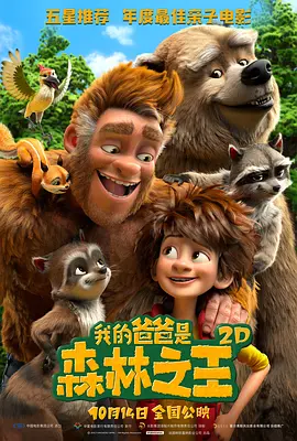 婷婷激情狠狠综合五月