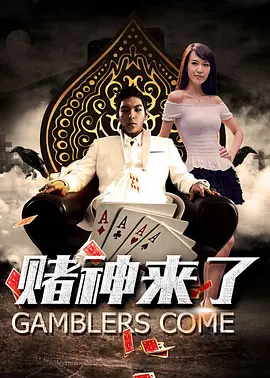小心女人的背后