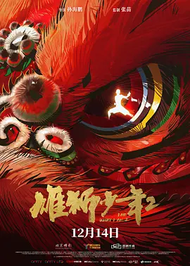 蕾丝视频永久在线入口香蕉