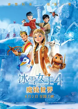 爱的流刑地