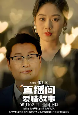 大咪咪娱乐