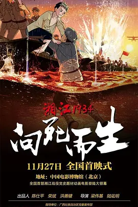 国产色妞视频