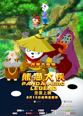 扒开老师裙子x狂揉x
