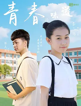 爱色影音