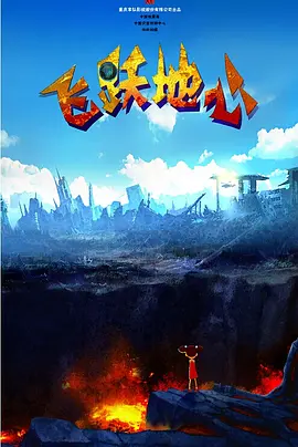 第一次触摸