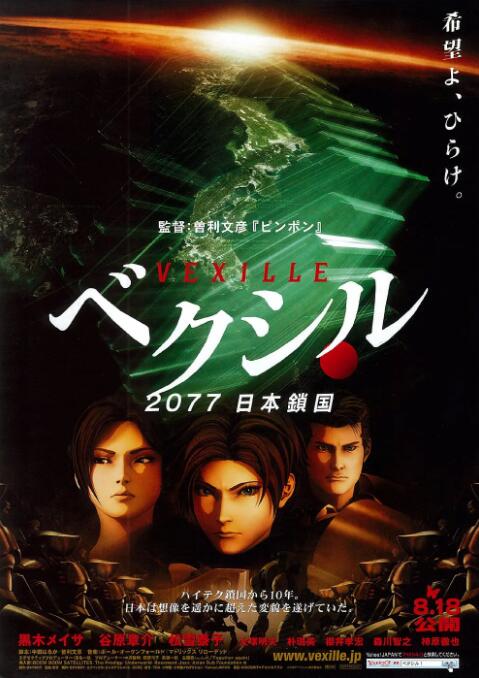 国产伦一区二区三区