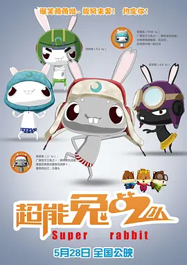 激情和心跳