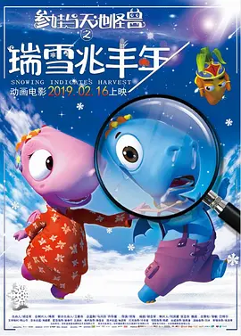 4138在线看免费观看电视剧网站