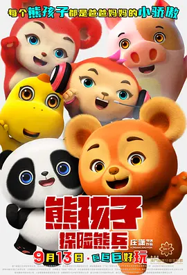 欧美午夜精彩