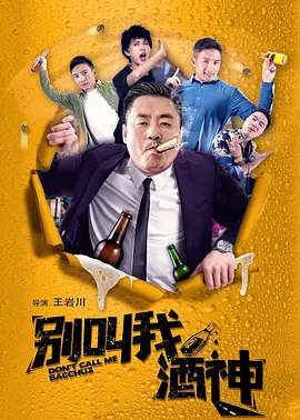 废弃豪宅