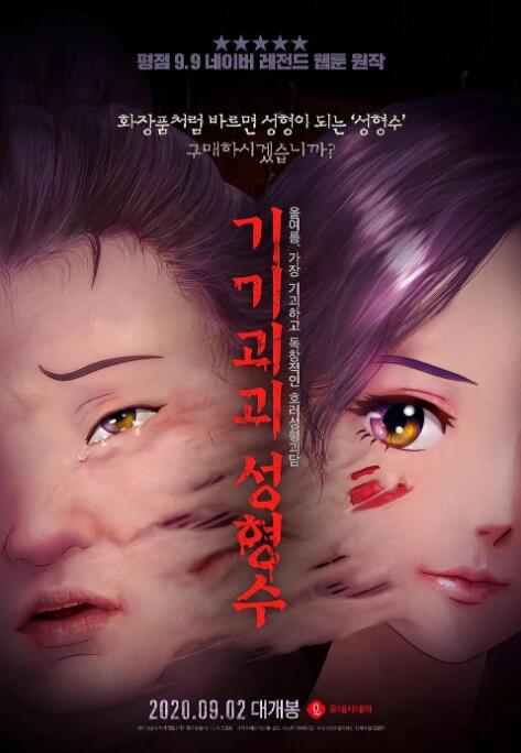 国美女福利视频午夜精品