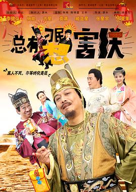 爱情洼地