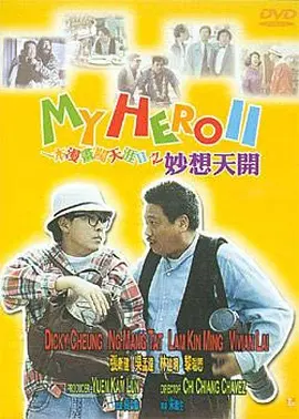 国产免费一区二区三区免费视频