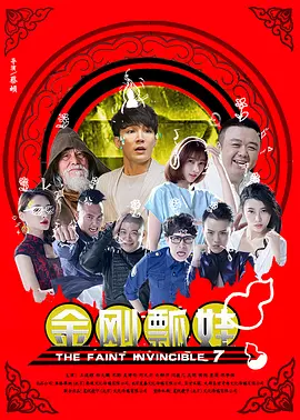 狠狠成人
