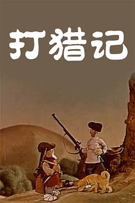 日韩国产欧美一区二区三区在线