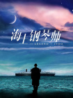 搜黄色录像