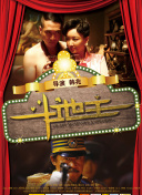黄色有声小说