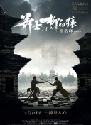 少女的思春