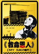 亚洲乱强