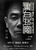 朋友夫妇