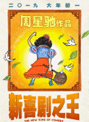 国产成人综合网在线播放