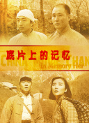 国产精在线