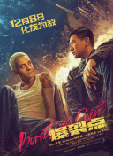 暗算的女人