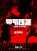 奇米狠狠
