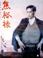日本一区二区三区在线观看视频