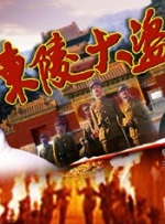 零零姐姐